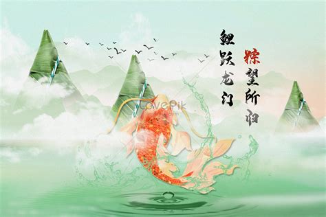 魚耀龍門意思|鯉躍龍門